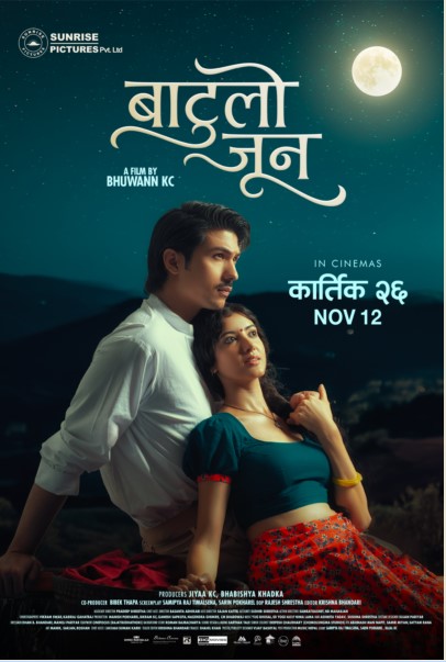 poster-img